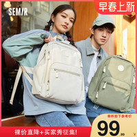 森马 Semir双肩包女韩版森系时尚百搭大容量书包女大学生简约男潮流背包