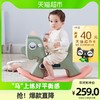 babycare 儿童摇摇马