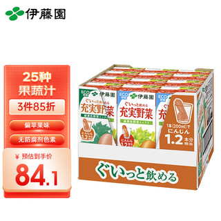 ITOEN 伊藤园 日本进口 果蔬汁清爽维生素饮料 纸盒装 200ml*12盒/箱 偏苹果味