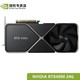 NVIDIA 英伟达 RTX4080 RTX4090 原厂公版AI深度学习GPU运算显卡 NVIDIA RTX4090 24G 公版