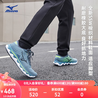 Mizuno 美津浓 男专业回弹科技轻量运动跑步鞋WAVE HORIZON6 15/青灰色/黑色 41