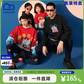 迷你巴拉巴拉 ZA0D041222153-60611 男童卫衣套装 迪士尼IP款 中国红 90cm