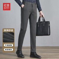 红豆男装 春季男士商务舒适有型纯色基础弹力休闲裤男