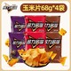 Doritos 多力多滋 玉米片68g*4超浓芝士烧烤味追剧解馋休闲零食小吃礼包