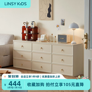 LINSY KIDS 林氏 卧室奶油风六斗柜网红储物收纳柜子客厅靠墙林氏木业TO1E