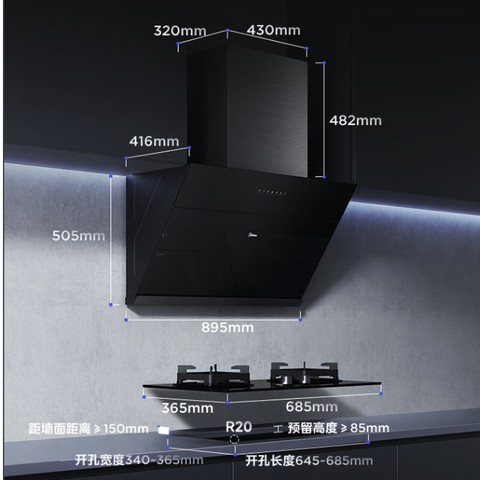 省50元】美的烟机灶具_Midea 美的JN317+Q523L 烟灶联动套装液化气多少