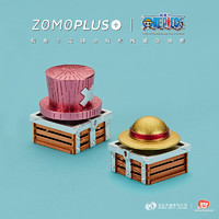 ZOMO PLUS 铝合金 阳极氧化 原厂高度 键帽 1键 路飞帽子