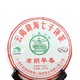  八角亭 普洱茶 生茶 2018年 布朗早春 357g　