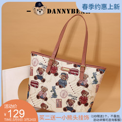 DANNY BEAR 丹尼熊 航海熊系列 女士 休闲时尚斜挎包 手提包 饺子包 DBWB8115026-160W 白色配黑色