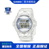 CASIO 卡西欧 手表BABY-G透明电子防水学生女士手表