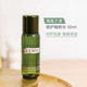 LA MER 海蓝之谜 修护精萃液30ml