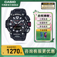 CASIO 卡西欧 官方旗舰店空霸碳纤维G-SHOCK明星同款石英表男GR-B200