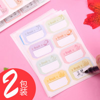 互信2包儿童姓名贴纸防水自粘性手写标签贴纸可爱记号小学生名字小签名杯子书本标记分类不干胶口取纸价格贴