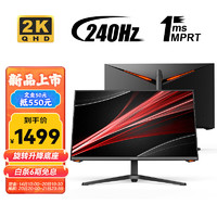 Innocn 联合创新 27G1S 27英寸Fast VA显示器（3840×2160、1ms、240HZ、HDR10）