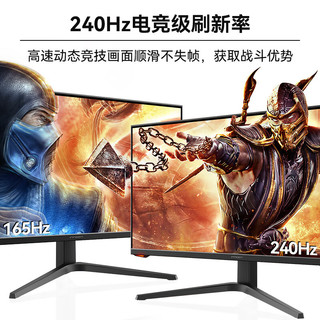 Innocn 联合创新 27G1S 27英寸Fast VA显示器（3840×2160、1ms、240HZ、HDR10）