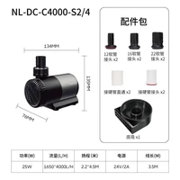 （新品）尼特利 变频水泵蓝牙水泵 尼特利潜水泵鱼池循环水泵水陆两用抽水泵 C4000水泵（蓝牙版黑色）