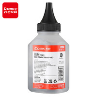 Comix 齐心 CXP-CF400/CF500K 碳粉 黑色 45g 单瓶装