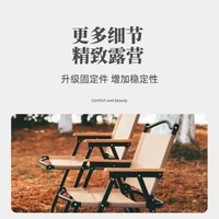 WhoTMAN 户外折叠椅克米特椅便携椅子露营桌椅装备阳台休闲凳