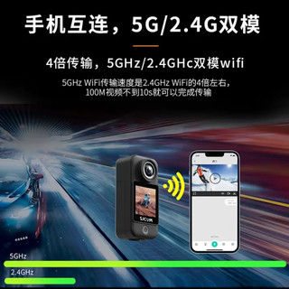 SJCAM C300 运动相机 摄像头 16GB