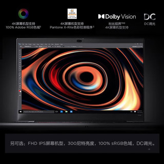 ThinkPad 思考本 P15v 2022款可选 15.6英寸