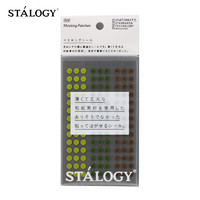 STALOGY 日本STALOGY 圆形美纹贴纸 手帐周边装饰日记本DIY圆形圆点标记标签和纸贴纸5mm 混色树木