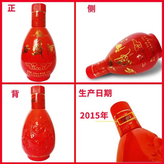 西凤酒 2015年产52度来一杯凤香型5年老酒小酒 单瓶125ml