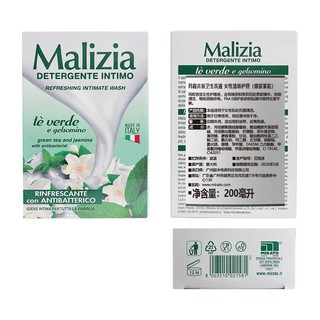 Malizia 玛莉吉亚 卫生洗液 女性清新护理绿茶茉莉 200ml