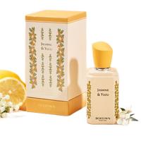 BOITOWN 冰希黎 茉莉白柚精粹香水  EDP 花漾限定版 60ml