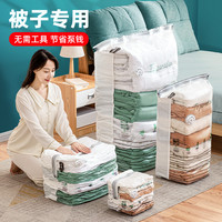 太力免抽气真空压缩袋棉被子专用装衣服立体密封收纳袋子整理衣物 太力⭐365天漏气包赔 B套餐:4中立体4中号⭐试用多类型衣物