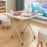 启励 折叠桌家用餐桌小尺寸（长60宽40高50）