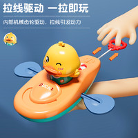 88VIP：小黄鸭 戏水小黄鸭划艇宝宝洗澡玩具套装