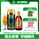  Augerta 奥古特 青岛啤酒小棕金296ml*24瓶+青岛啤酒奥古特500ml*18听 组合　