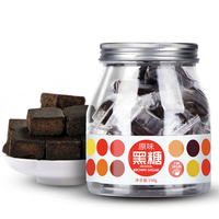 TIGER BALM 虎标 原味黑糖 原味 150g