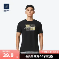 迪卡侬（DECATHLON）男夏季品经典短袖印花训练透气圆领上衣运动t恤MSMT 黑色 S