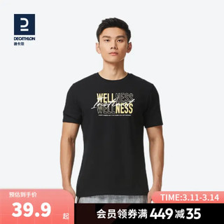 迪卡侬（DECATHLON）男夏季品经典短袖印花训练透气圆领上衣运动t恤MSMT 黑色 S