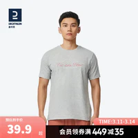 迪卡侬（DECATHLON）男夏季品经典短袖印花训练透气圆领上衣运动t恤MSMT 浅灰色 XL