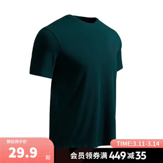 迪卡侬（DECATHLON）男夏季品经典短袖印花训练透气圆领上衣运动t恤MSMT 森林色 2XL