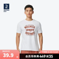 迪卡侬（DECATHLON）男夏季品经典短袖印花训练透气圆领上衣运动t恤MSMT 雪白 XL