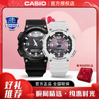 CASIO 卡西欧 手表男女太阳能防水指针夜光运动情侣表礼物