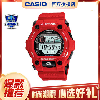 CASIO 卡西欧 G-SHOCK系列 50毫米石英腕表 G-7900A-4