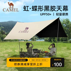 CAMEL 駱駝 戶外露營六角蝶形黑膠天幕便攜式防雨防曬173BA6B064流沙金