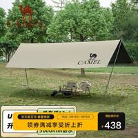 CAMEL 骆驼 户外精致露营方形黑胶天幕帐篷便携式防晒防水野营野餐遮阳棚 1J32263959 沙色