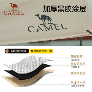 CAMEL 骆驼 户外精致露营黑胶天幕帐篷遮阳便携式防晒野营大凉棚1J32263960-2