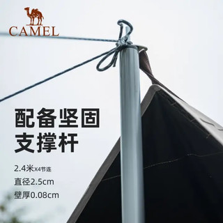 CAMEL 骆驼 户外精致露营方形黑胶天幕帐篷便携式防晒防水野营野餐遮阳棚 1J32263959 银灰