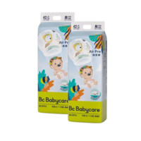 babycare bc babycare Air pro新升级 呼吸裤 纸尿裤  婴儿尿不湿 新老包装随机发 M42片*2包