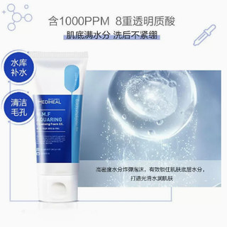 美迪惠尔 透明质酸保湿洁面乳100ml*2支装