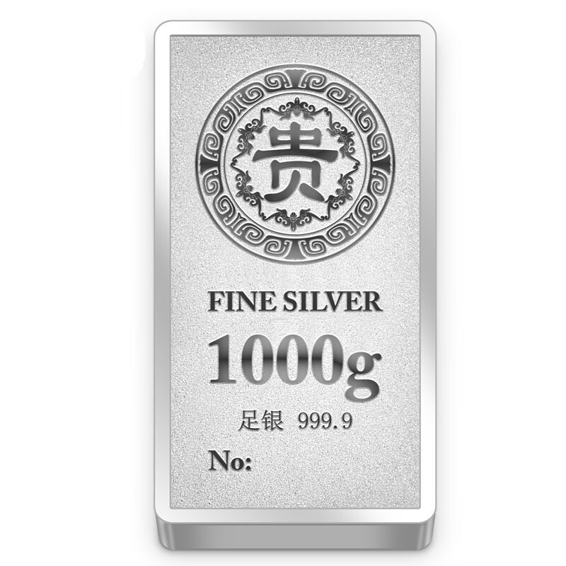 天鑫洋 投资银条 贵字龙凤呈祥银条 1000克