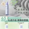 88VIP：Dr.Alva 瑷尔博士 洁颜蜜氨基酸洗面奶 30ml*2瓶