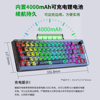 黑吉蛇DK66V2机械键盘套件RGB蓝牙三模式2.4G无线有线三模式客制化热插拔商务办公手机平板便携 白蓝（RGB）套件 蓝牙三模 热插