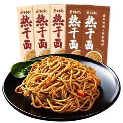 蔡林記 熱干面 原味5袋+鹵肉味5袋共1500g